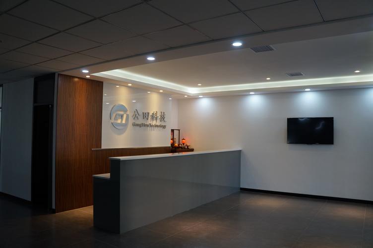福建公田科技 以科技为引擎，驱动传统产业数字化转型